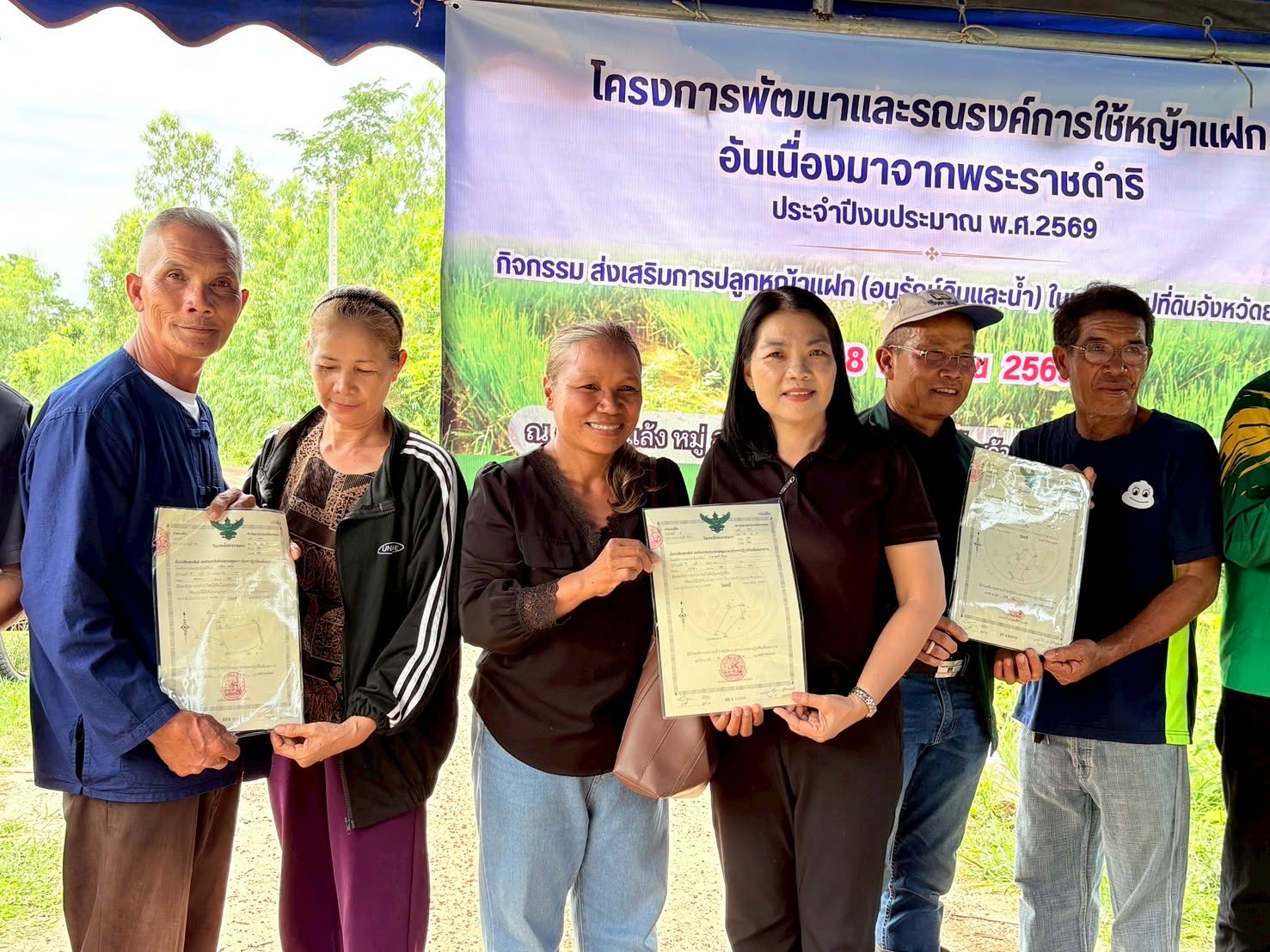 title - ส.ป.ก.ยโสธร จัดกิจกรรมปลูกหญ้าแฝก (อนุรักษ์ดินและน้ำ) ในเขตปฏิรูปที่ดิน โครงการพัฒนาและรณรงค์การใช้หญ้าแฝกอันเนื่องมาจากพระราชดำริ ประจำปีงบประมาณ พ.ศ. 2569